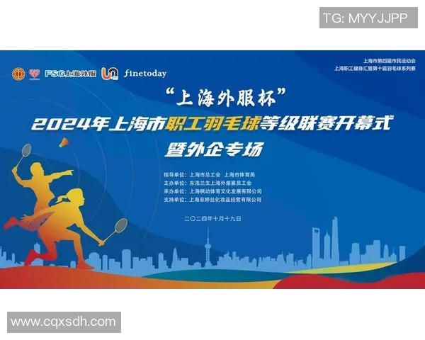 上海羽毛球队的节奏与战术分析探索羽毛球竞技的未来发展方向 上海羽毛球队的节奏与战术分析探索羽毛球竞技的未来发展方向