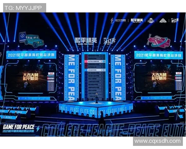 和平精英灵活性排行榜揭晓TES战队稳居第一名