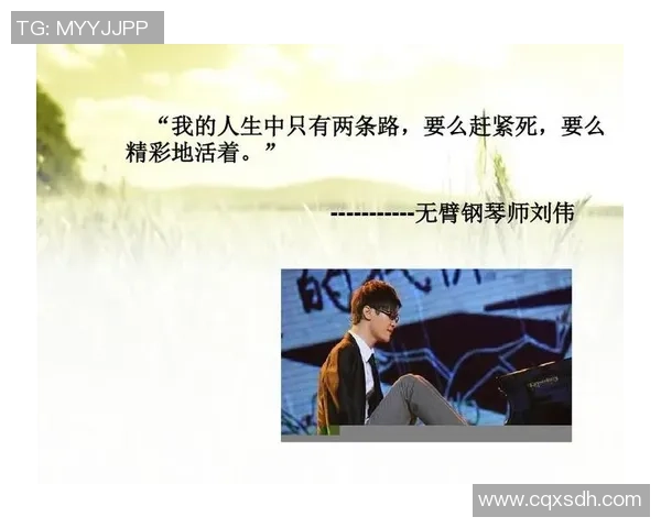 滑板人生的深度对话:刘伟如何在挑战中追寻梦想与自由 滑板人生的深度对话:刘伟如何在挑战中追寻梦想与自由