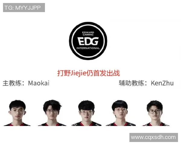 赛后复盘：LNG与EDG对决中的心理素质分析与启示