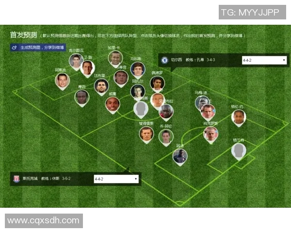 切尔西与斯托克比赛精彩回顾及最终比分分析 切尔西与斯托克比赛精彩回顾及最终比分分析