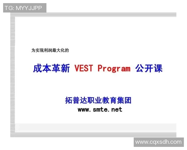 北京排球队快攻革新之路:技术突破与战术演变的深度解析 北京排球队快攻革新之路:技术突破与战术演变的深度解析