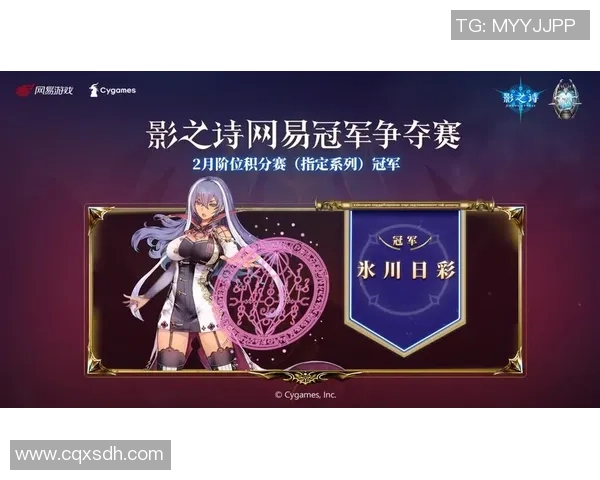 帕斯光荣迎战东京FC争夺联赛积分巅峰对决即将上演